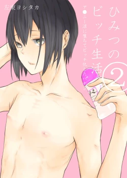 Page 11 of Himitsu no Bitch Seikatsu.