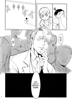 Page 5 of Meiseki Munomanimani