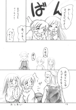 Page 18 of Fuwa Fura