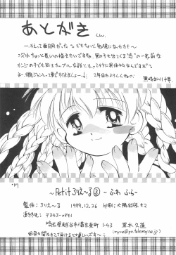 Page 19 of Fuwa Fura