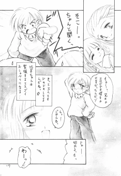 Page 9 of Fuwa Fura