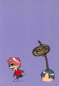 Page 44 of Hinnyuu Musume Vol.11