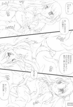 Page 15 of Jinsei \/ Konata