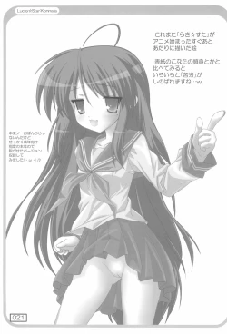 Page 21 of Jinsei \/ Konata