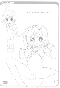 Page 26 of Jinsei \/ Konata