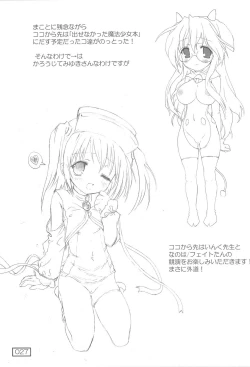 Page 27 of Jinsei \/ Konata