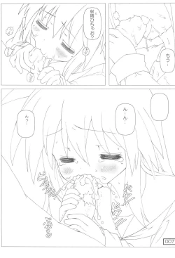 Page 7 of Jinsei \/ Konata
