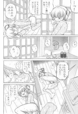 Page 8 of Mitsugo no Susume