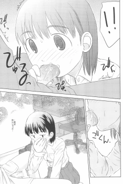 Page 21 of Saa, Yattemiyou!