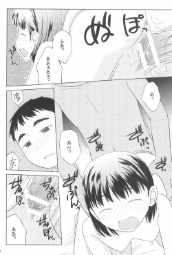 Page 8 of Saa, Yattemiyou!