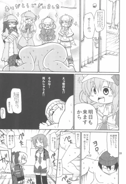 Page 21 of Naisho no Milky Time