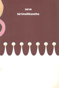 Page 32 of Naisho no Milky Time