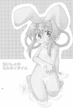 Page 6 of Naisho no Milky Time