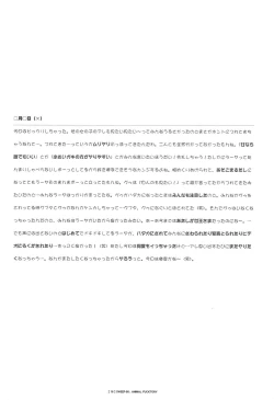 Page 18 of SWEEP-05 ANIMAL FUCKTORY