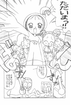 Page 14 of Magejun 9