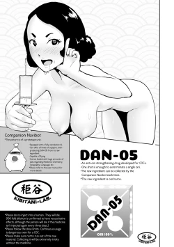 Page 24 of Momohime | Princess Momo Chapter 2: Jeta City's Brainwash Radio Wave Oni