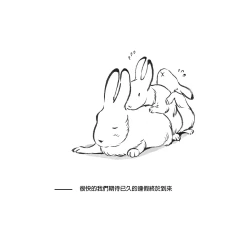 Page 51 of Mama Sho-time Kyoudai Hen