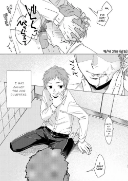 Page 11 of Otona Ninaru | To Become An Adult