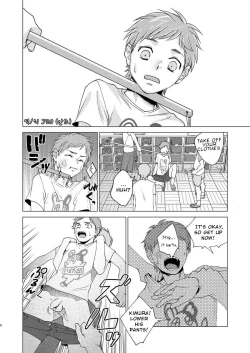 Page 8 of Otona Ninaru | To Become An Adult