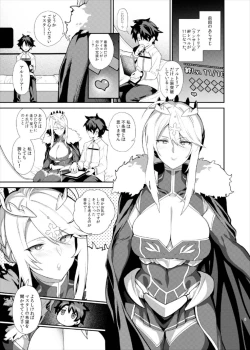 Page 5 of Anata no Ganbouki