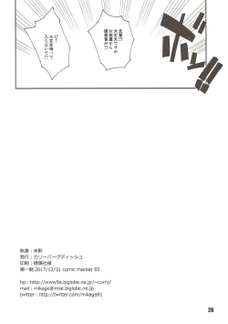 Page 25 of Nightingale Syndrome