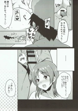 Page 8 of Mipomipo Nupunupu