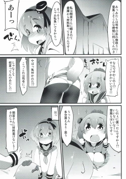 Page 10 of Tokitsukaze to Shippo