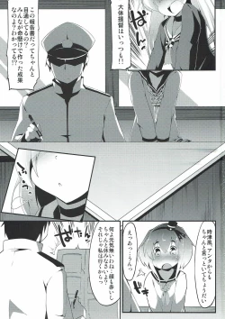 Page 2 of Tokitsukaze to Shippo