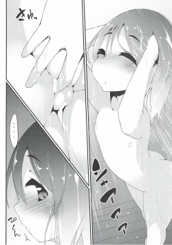 Page 7 of Tokitsukaze to Shippo