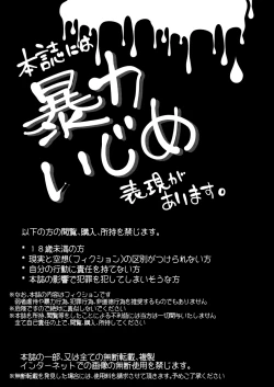 Page 3 of Haizara Sandbag