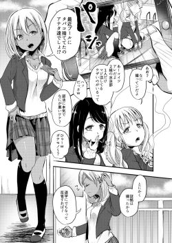 Page 5 of Haizara Sandbag