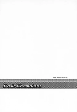 Page 30 of Sekisutora