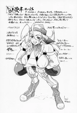 Page 42 of Sekisutora