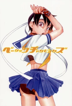 Page 44 of Sekisutora