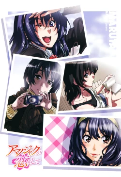 Page 5 of Amanojaku ga Koi o Shite