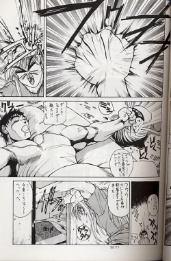 Page 22 of Selfishness