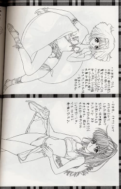 Page 37 of Selfishness