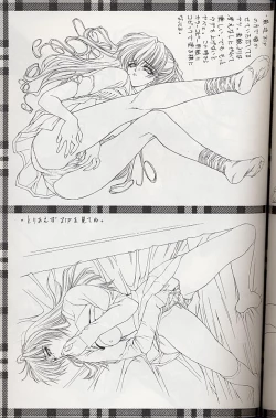 Page 38 of Selfishness