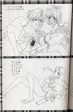 Page 50 of Selfishness