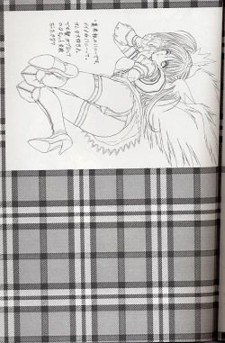 Page 58 of Selfishness