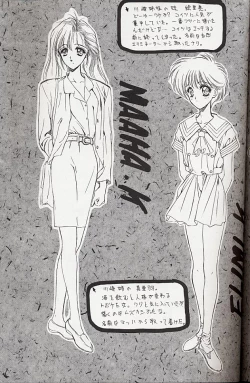 Page 68 of Selfishness