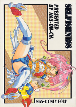 Download Selfishness