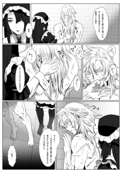 Page 17 of Silver Neko to Black Neko