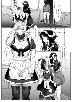 Page 2 of Silver Neko to Black Neko