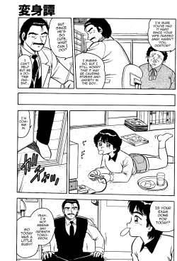 Page 3 of Henshintan | Metamorphosis