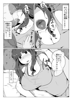 Page 30 of Okaa-san to Kiss Shiyou