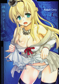 Download Yokodori Admiral