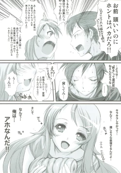 Page 5 of Ore ga Imouto to Konna Koto ni Naru Wake ga Nai