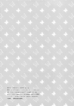 Page 10 of Gochuumon wa Niizuma Chino-chan desu ka?