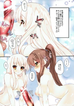 Page 3 of K.S.G Vol. 5